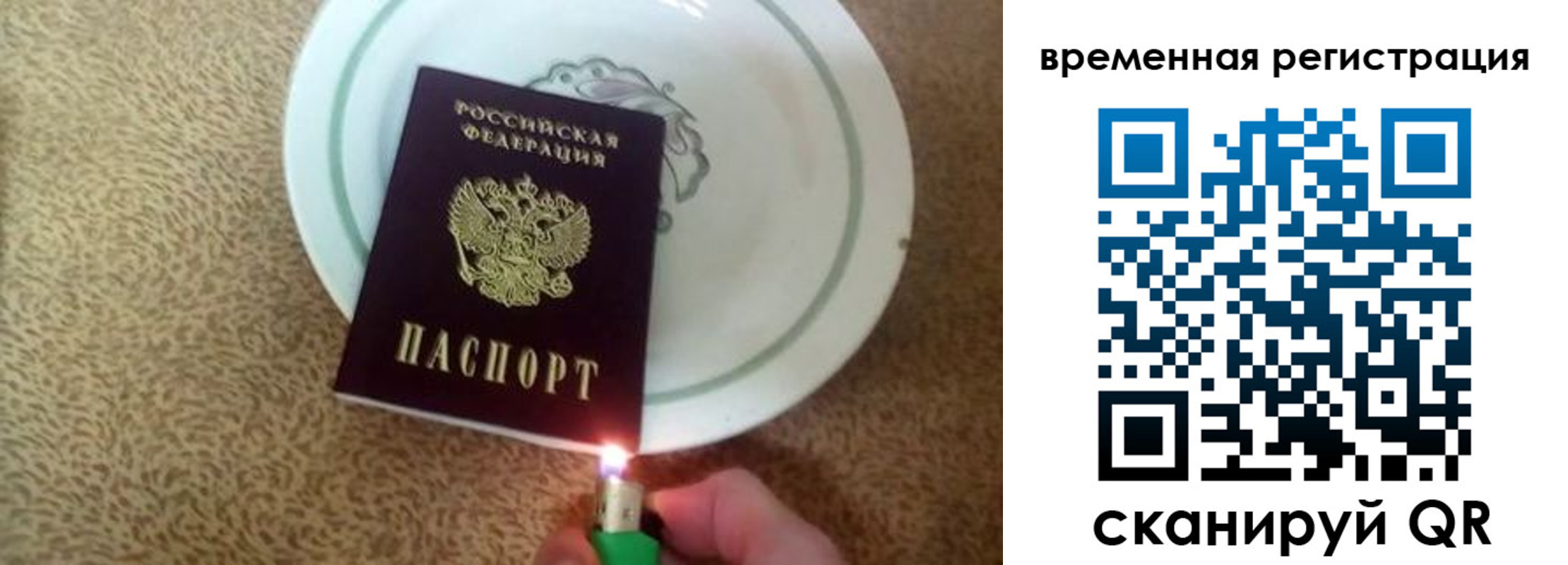 регистрация для дет. сада в Смоленской области