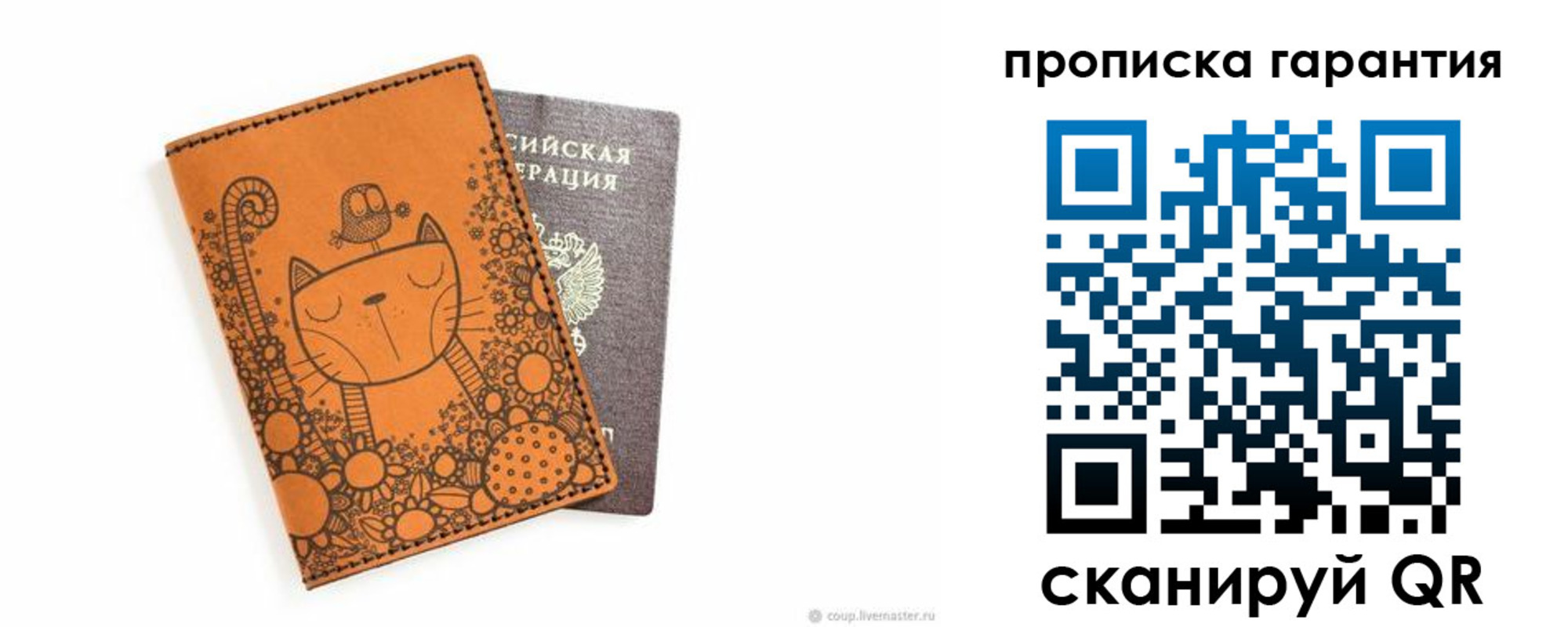 прописка иностранных граждан в Смоленской области